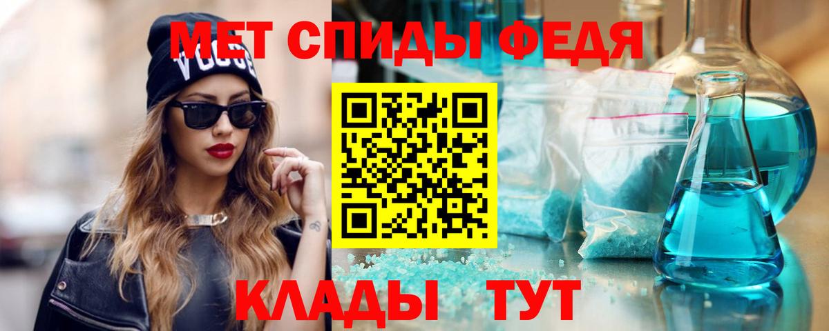 Нижний Новгород  Амфетамин Premium  Amphetamine  Вход с VPN 