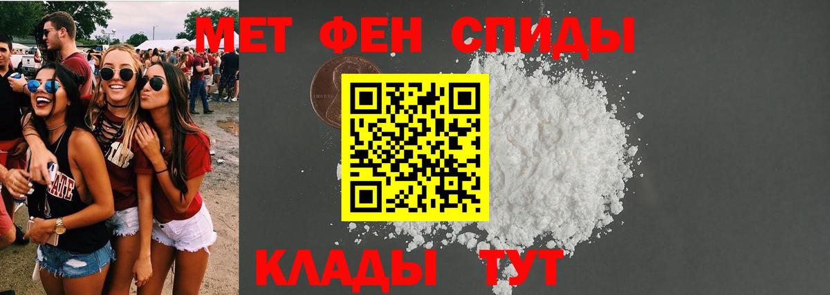 АМФ 98% Нижний Новгород