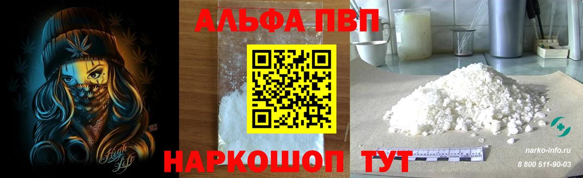 МЕТАДОН Нижний Новгород