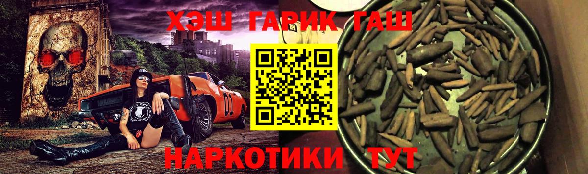 Нижний Новгород  ГАШ 40% ТГК  Вход с VPN  ГАШИШ 40% ТГК 