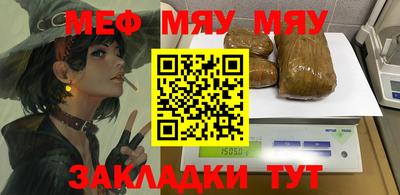 MDMA Premium VHQ Татарск