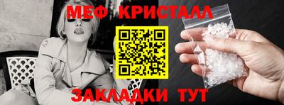 MDMA Premium VHQ Татарск