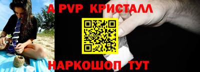 Альфа ПВП Тверь