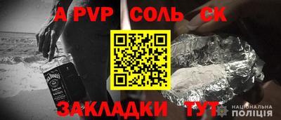 Альфа ПВП Тверь