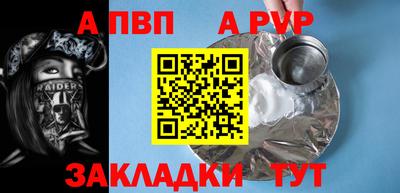 наркотики Тара