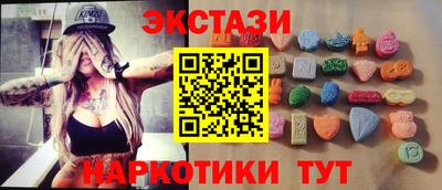 MDMA Premium VHQ Татарск