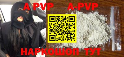MDMA Premium VHQ Татарск
