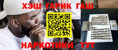 наркотики Тара