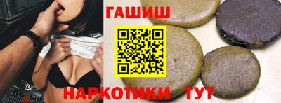 наркотики Тара