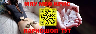 MDMA Premium VHQ Татарск