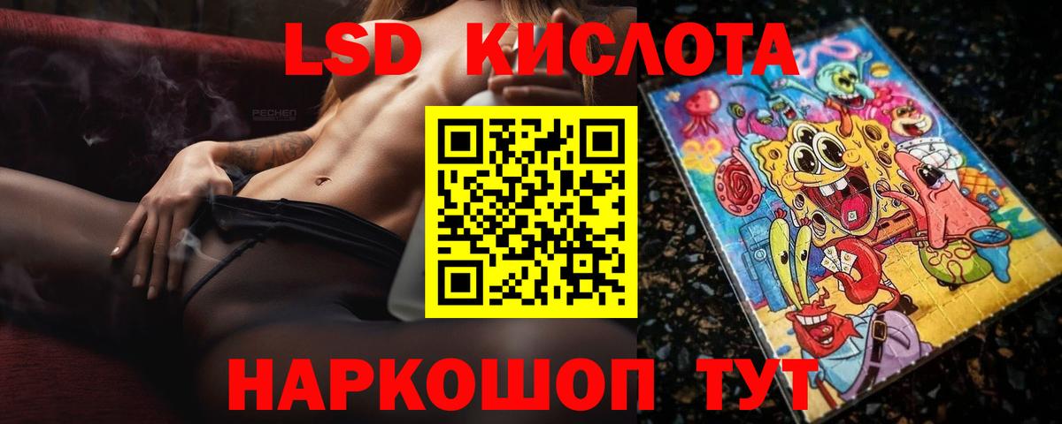 ЛСД экстази  Лсд 25 экстази ecstasy  Вход с VPN  Нижний Новгород 