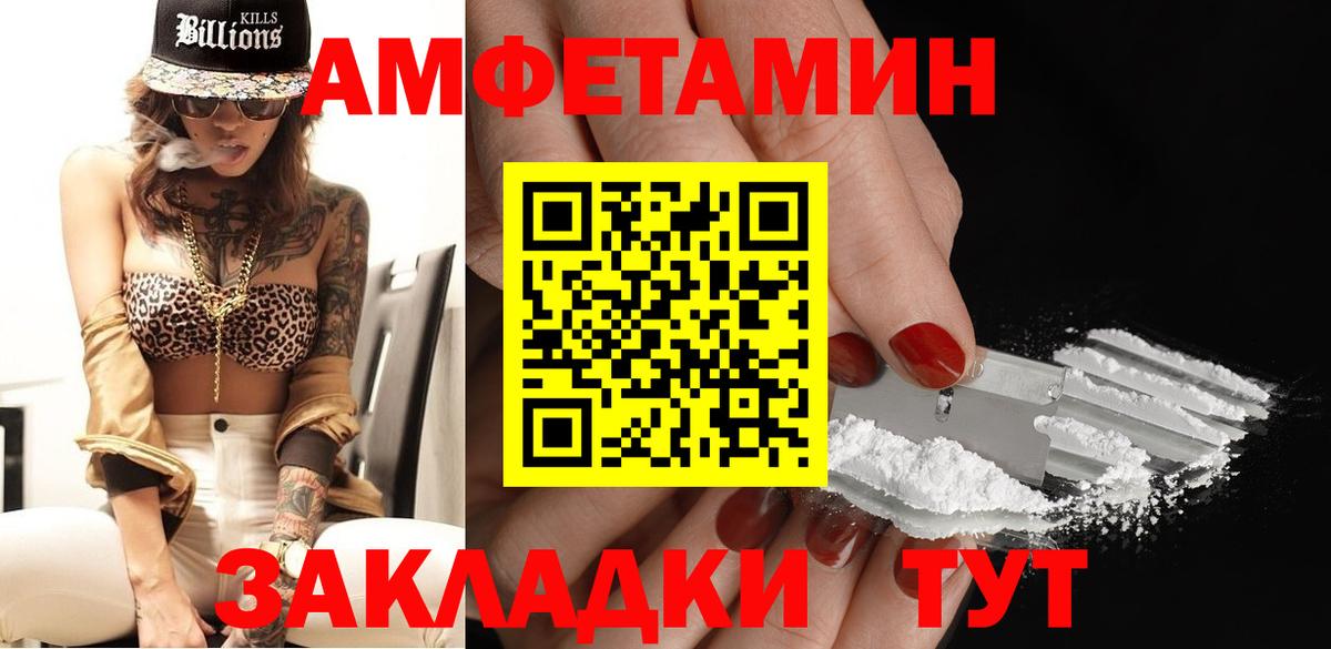 Первитин кристалл Нижний Новгород