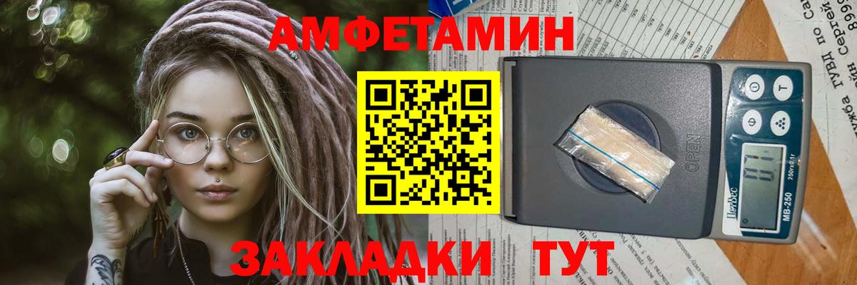 МЕТАМФЕТАМИН  Вход с VPN  Нижний Новгород  Первитин витя 