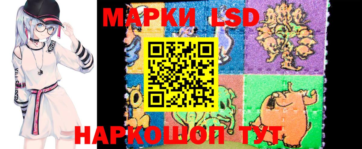 Наркотические марки  Наркотические марки 1,8мг  Вход с VPN  Нижний Новгород  Наркотические марки 1,8мг 