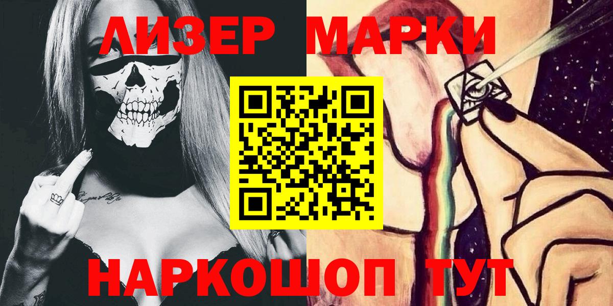 Меф МЯУ МЯУ кристаллы  ГАШИШ  Нижний Новгород  Каннабис  Кокаин  Alpha PVP СОЛЬ   Кодеин  Марихуана  Вход с VPN  ГАШИШ 