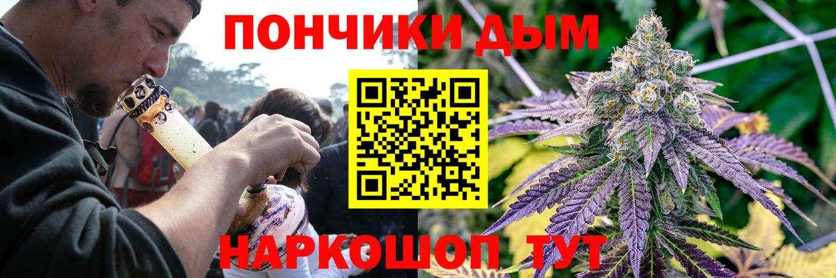 Марихуана планчик Нижний Новгород