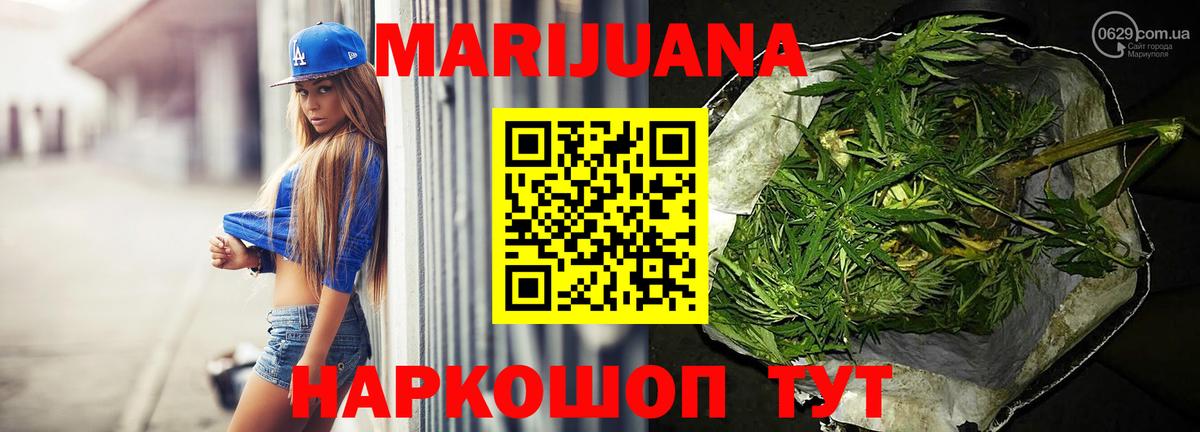 Конопля планчик  Бошки марихуана гибрид  Нижний Новгород  Вход с VPN  Бошки марихуана конопля 